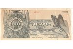 1000 рублей, 1919 г., Российская империя, Юденич, VF...